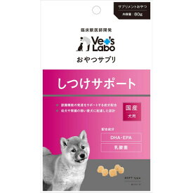おやつサプリ 幼犬用 しつけサポート 80g ジャパンペットコミュニケーションズ