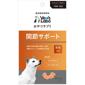 おやつサプリ 犬用 関節サポート 80g ジャパンペットコミュニケーションズ