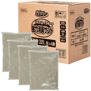 【エントリーでP10倍!24日20:00-27日9:59】 システムトイレ用強力消臭サンド 業務用 32L ペットプロ