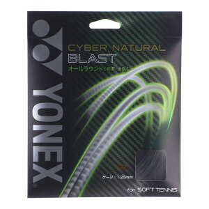 ���l�b�N�X �\�t�g�e�j�X�p �K�b�g �T�C�o�[�i�`������ �u���X�g �u���b�N CSG650BL 007 YONEX