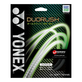 ヨネックス ソフトテニス用 ガット デュオラッシュ ブラック イエロー SGDR 400 YONEX