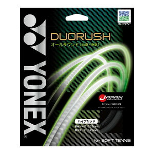 ���l�b�N�X �\�t�g�e�j�X�p �K�b�g �f���I���b�V�� �u���b�N �C�G���[ SGDR 400 YONEX