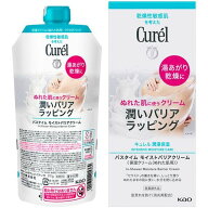 キュレル バスタイム モイストバリアクリーム 310g スキンケア ボディケア インバスケア ボディクリーム …