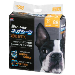 R[`[ lIV[c J[{DX M[ 88