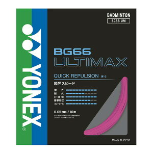 lbNX oh~gp Kbg BG66AeB}bNX lIsN BG66UM 705 YONEX