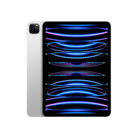 APPLE MNXE3J/A シルバー iPad Pro 11.0（第4世代） [タブレットPC 11型 / iOS / Wi-Fiモデル / 128GB]