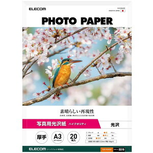 EJK-HQA320 ELECOM zCg v^[p ʐ^p A3 20  O[h  ʐ^vgp