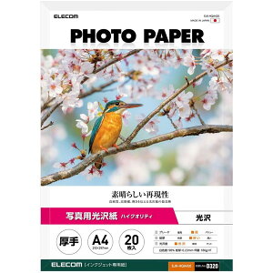 yGg[P5{!2020:00-271:59z EJK-HQA420 ELECOM zCg v^[p ʐ^p A4 20  O[h  ʐ^vgp