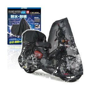 fCgi D34214 oCNJo[ X[p[Ju / NXJup gbv{bNXΉTCY ubNJo[WR Lite