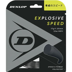 _bv dejXp KbgGNXvbVuEXs[h 12m BK 1.25mm DST11021 079 DUNLOP