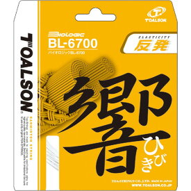 トアルソン バドミントン用 ガット バイオロジック BL-6700 響 ラベンダー 0.67mm 830670L TOALSON