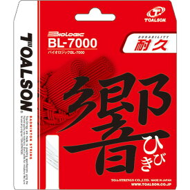 トアルソン バドミントン用 ガット バイオロジック BL-7000 響 オプテッィクオレンジ 0.70mm 840700O TOALSON