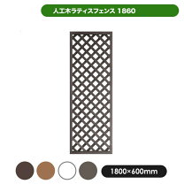 楽天市場】1800 600 ラティスの通販