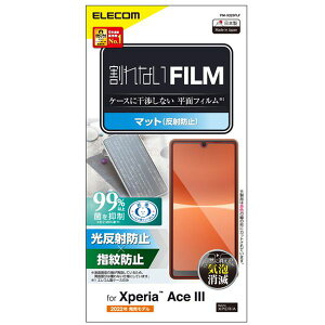 yGg[P5{!2020:00-271:59z PM-X223FLF [Xperia Ace III tB A`OA ˖h~ wh~ GA[X] ELECOM