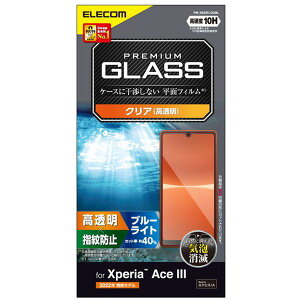 yGg[P5{!2020:00-271:59z PM-X223FLGGBL [Xperia Ace III KXtB dx10H KX u[CgJbg  wh~ GA[X] ELECOM