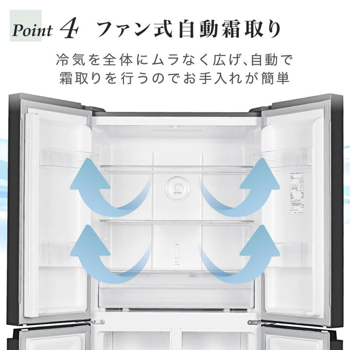 楽天市場】冷蔵庫 362L 観音開き 2段式 大容量 霜取り不要 自動霜取り 