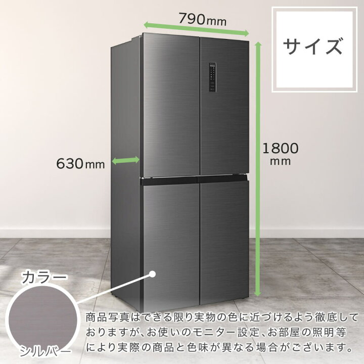 楽天市場】冷蔵庫 362L 観音開き 2段式 大容量 霜取り不要 自動霜取り 