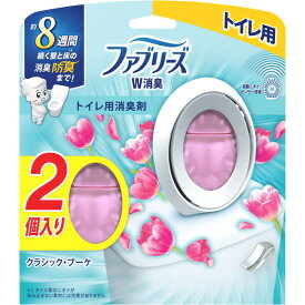 ファブリーズ W消臭 トイレ用消臭剤 クラシック・ブーケ 6.3ml×2個 P&G