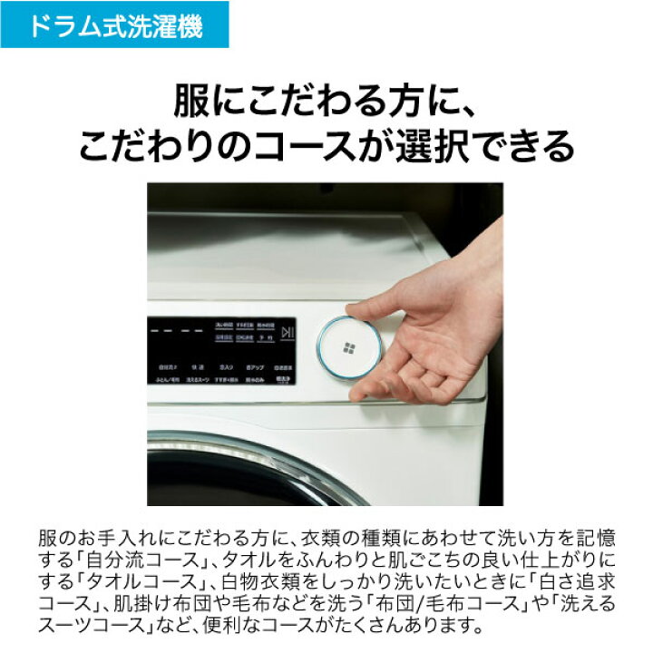 楽天市場】洗濯機 9kg ハイアール JW-TD90SA ホワイト ドラム式洗濯機 