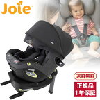 Joie チャイルドシート アイアーク 360° キャノピー付 ブラック 【保証期間：1年】[ 安全基準 R129 適合 カトージ ジョイー 新生児から4歳ごろまで 回転式 ISOFIX アイ・アーク360 ]