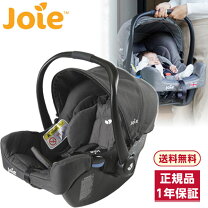 楽天市場】トラベルシステム joie（チャイルドシート｜キッズ・ベビー 
