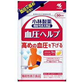 血圧ヘルプ 30粒 小林製薬 [栄養補助食品]