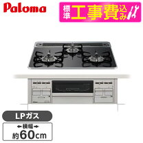 楽天市場】pd-509ws-60ckの通販