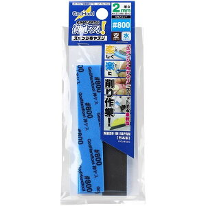 GH-KS2-P800 _X 2mm #800(5) Sbhnh
