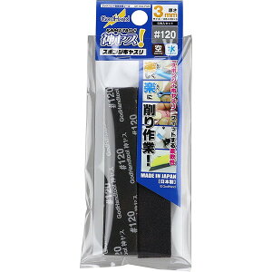 GH-KS3-P120 _X 3mm #120(5) Sbhnh