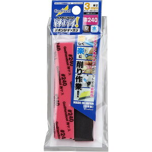 GH-KS3-P240 _X 3mm #240(5) Sbhnh