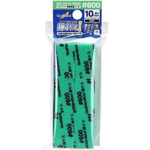 GH-KS10-P600 _X!10mm #600 Sbhnh