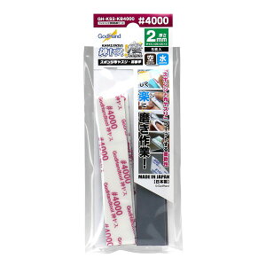 GH-KS2-KB4000 _X!2mm Ԏ #4000 Sbhnh