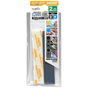 yGg[P5{!2020:00-271:59z GH-KS2-KB6000 _X!2mm Ԏ #6000 Sbhnh