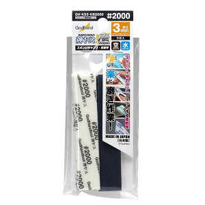 GH-KS3-KB2000 _X!3mm Ԏ #2000 Sbhnh