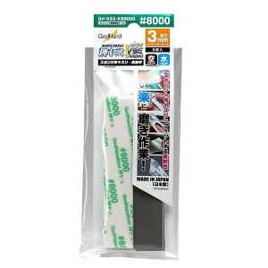 GH-KS3-KB8000 _X!3mm Ԏ #8000 Sbhnh