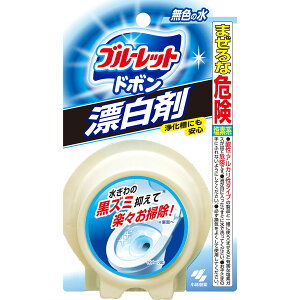 【エントリーでP10倍!24日20:00-27日9:59】 ブルーレットドボン漂白剤 120g 小林製薬
