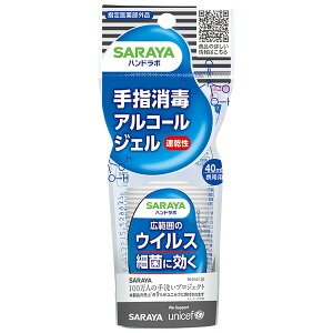 nhWF gїp AR[ nh{ VS 40ml  w ECX ׋ { ΍ T SARAYA
