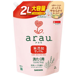 アラウ 洗たく用せっけん 詰替用 2L サラヤ