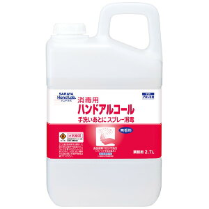 ŉt w AR[ nhAR[ nh{ 2.7L 2700ml Ɩp lߑւp ߂ l e Hi ECX ʑ Lb` ΍ ׋ E  T SARAYA