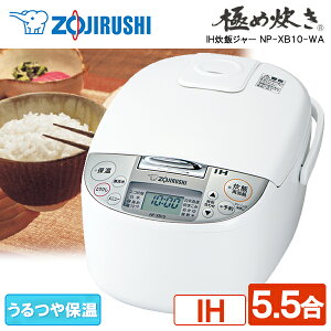 ъ 5 5 5.5 ۈ ZOJIRUSHI ъ 5.5 NP-XB10-WA IHуW[ ɂߐ IHъ  1l炵 ۉ V ƒp [J[ۏؑΉ sǑΉ [J[l GNv