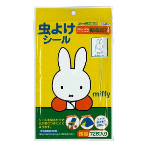 MYP5 ~btB[ XP[^[ [V[(72)]