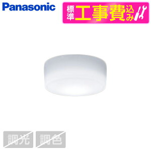 PANASONIC LGB51550LE1 WݒuHZbg [mLEDV[OCg] r[CP300
