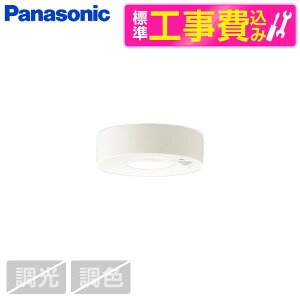 PANASONIC LGBC58012LE1 �W���ݒu�H���Z�b�g [�m��LED���^�V�[�����O���C�g (�d���F)] ���r���[CP300