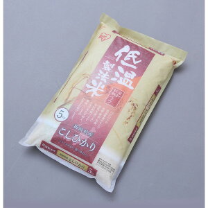 【令和6年産】低温製法米 新潟県産こしひかり 10kg(5kg×2袋) アイリスオーヤマ メーカー直送