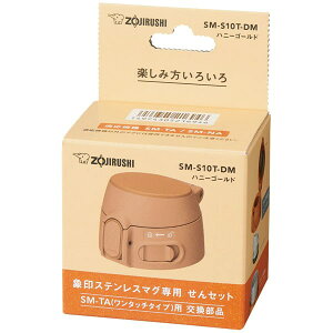 ۈ SM-S10T-DM nj[S[h TUFFV[Y [XeX}O pZbg (^b`^Cv)]