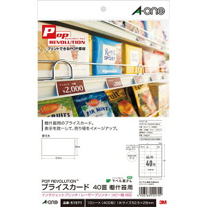 POP REVOLUTION vCXJ[h IYp 40 G[