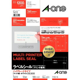 ラベルシール プリンタ兼用 ハイグレードタイプ A4 12面 四辺余白付 100シート入 エーワン