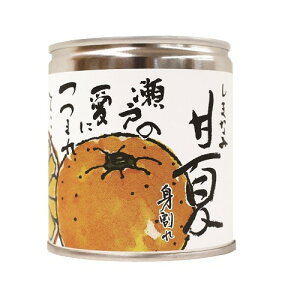 BEMAC 甘夏缶詰 295g ×24 メーカー直送 ギフト プレゼント