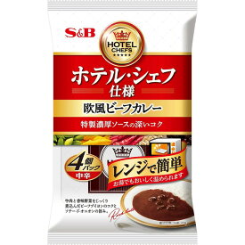 エスビー食品 S&B ホテルシェフ仕様 欧風ビーフカレー中辛 170g×4 ×8 メーカー直送