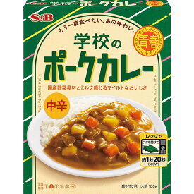 エスビー食品 S&B 青春のごちそう学校のポークカレー 180g ×6 メーカー直送